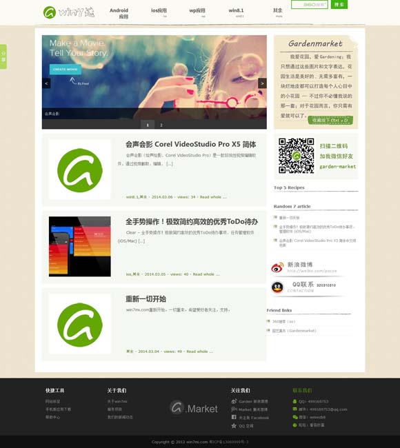 118图库app 舞剧破圈效应是如何缔造的